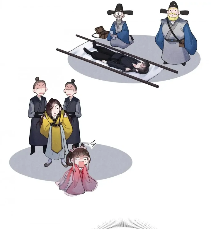 The Man Who Became King Chapter 80 - page 17
