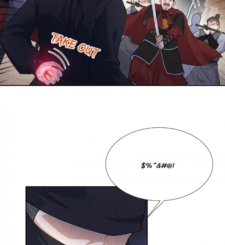 The Man Who Became King Chapter 86 - page 11