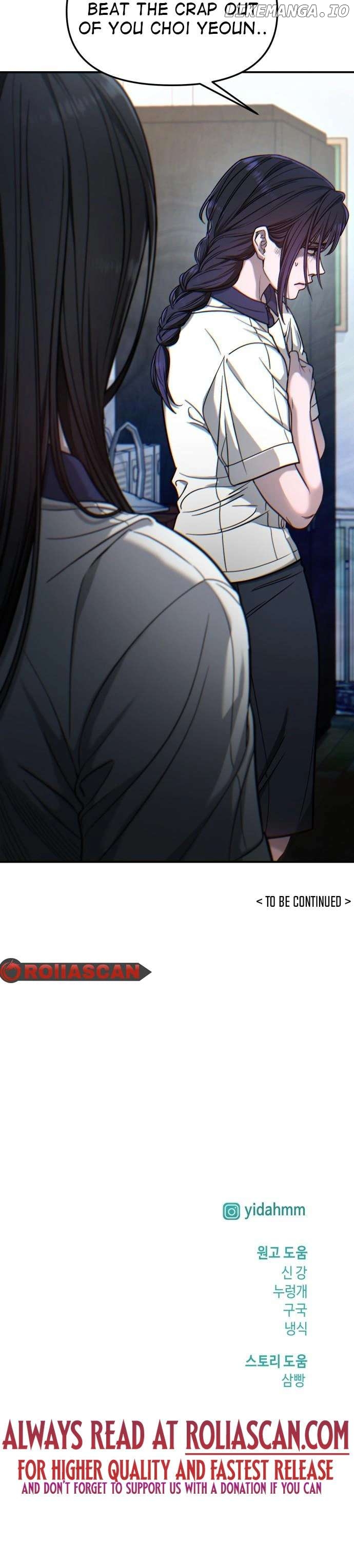 Look-Alike Daughter Chapter 120 - page 10