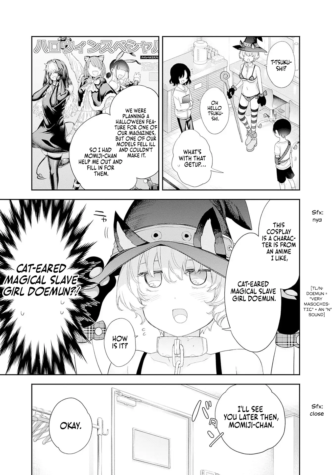 The Shikisaki Sisters Want To Be Exposed Chapter 37 - page 14