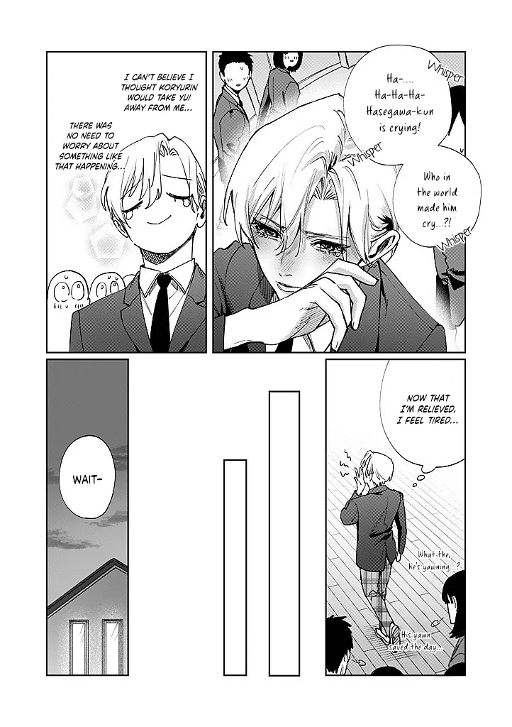 My younger sister has a troublesome older brother who is a Cisco computer Chapter 16 - page 12