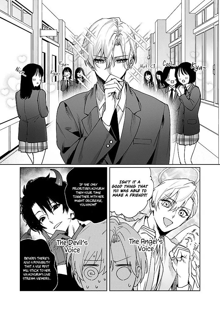 My younger sister has a troublesome older brother who is a Cisco computer Chapter 16 - page 5
