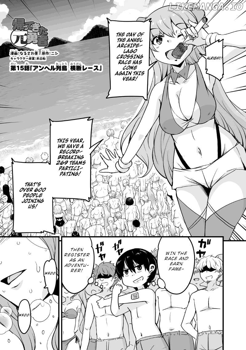 Kaettekita Motoyuusha Chapter 15.1 - page 1