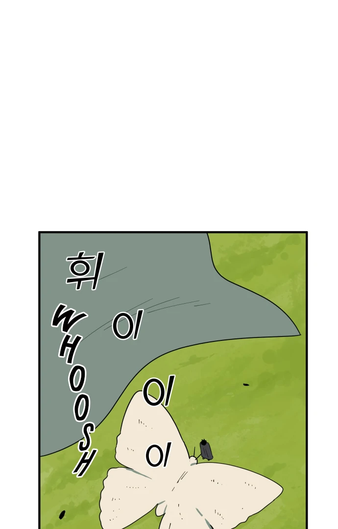 Legal Pirate Parfait Chapter 74 - page 65