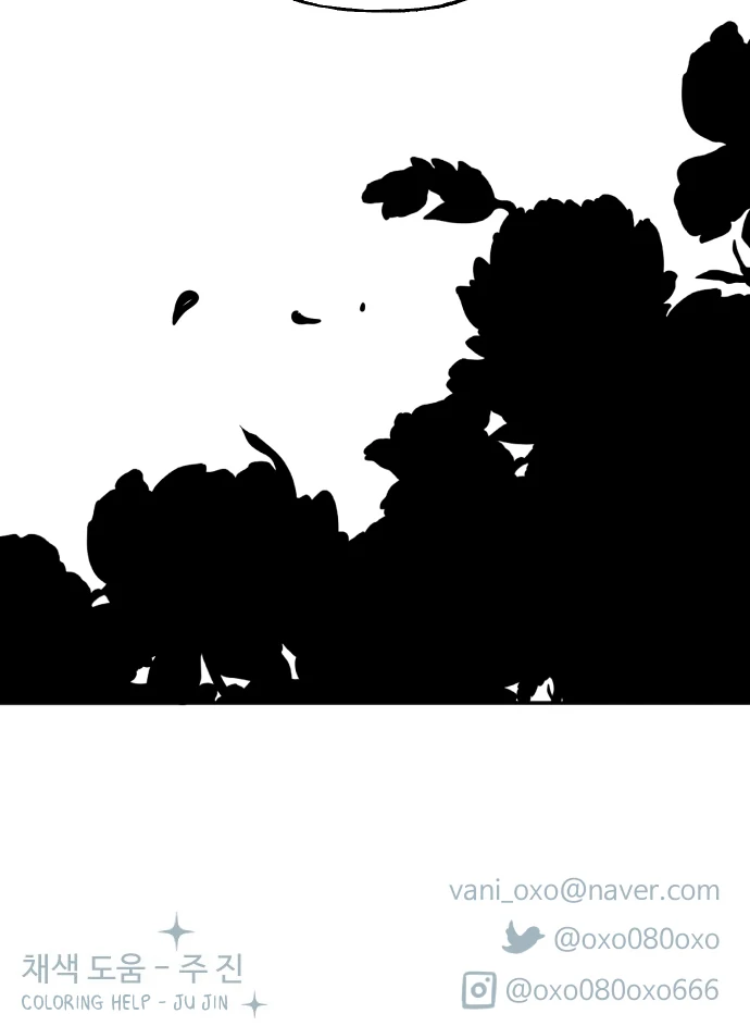 Legal Pirate Parfait Chapter 74 - page 95