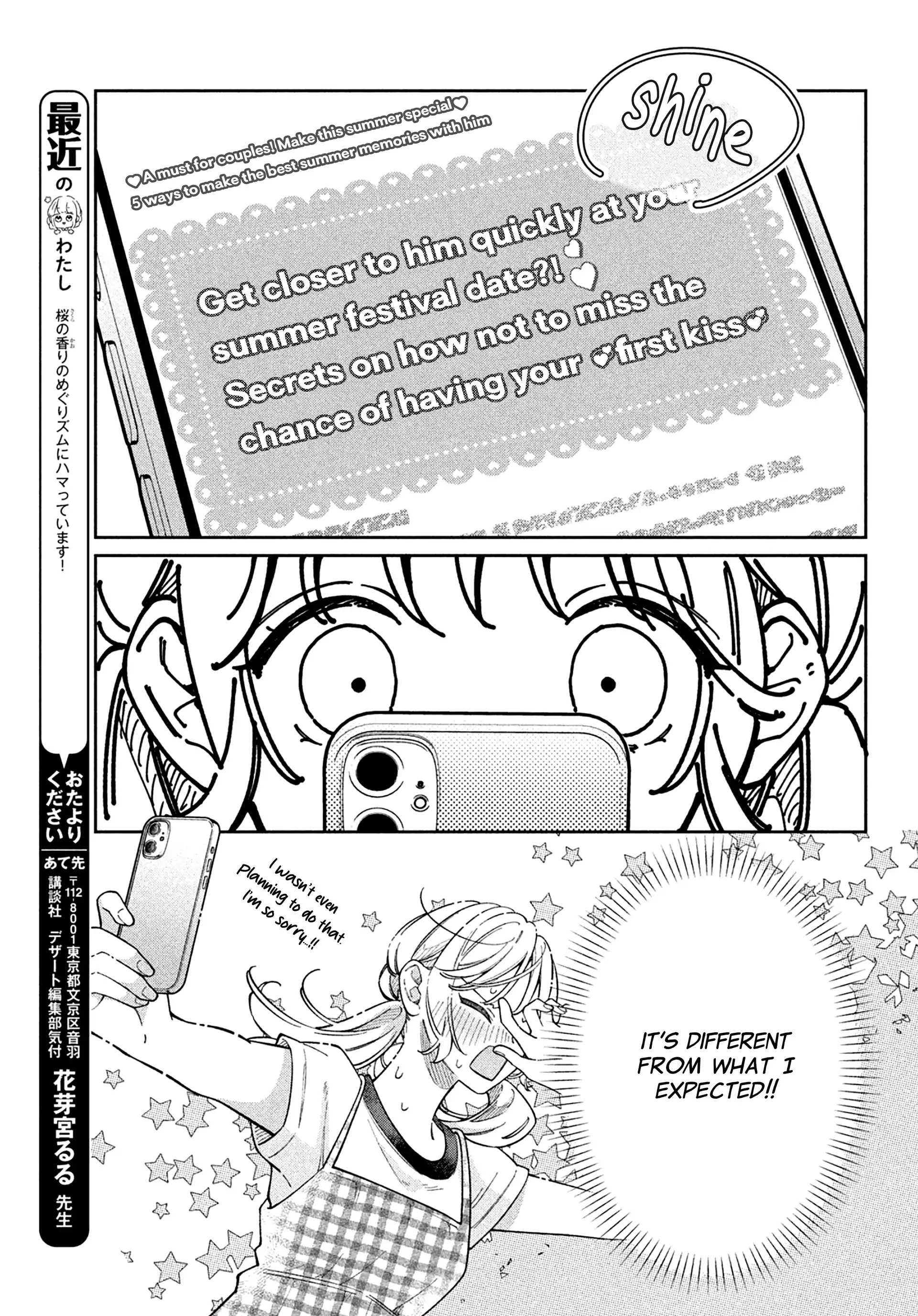 Utsumi-kun no Koi no Uta Chapter 14 - page 20