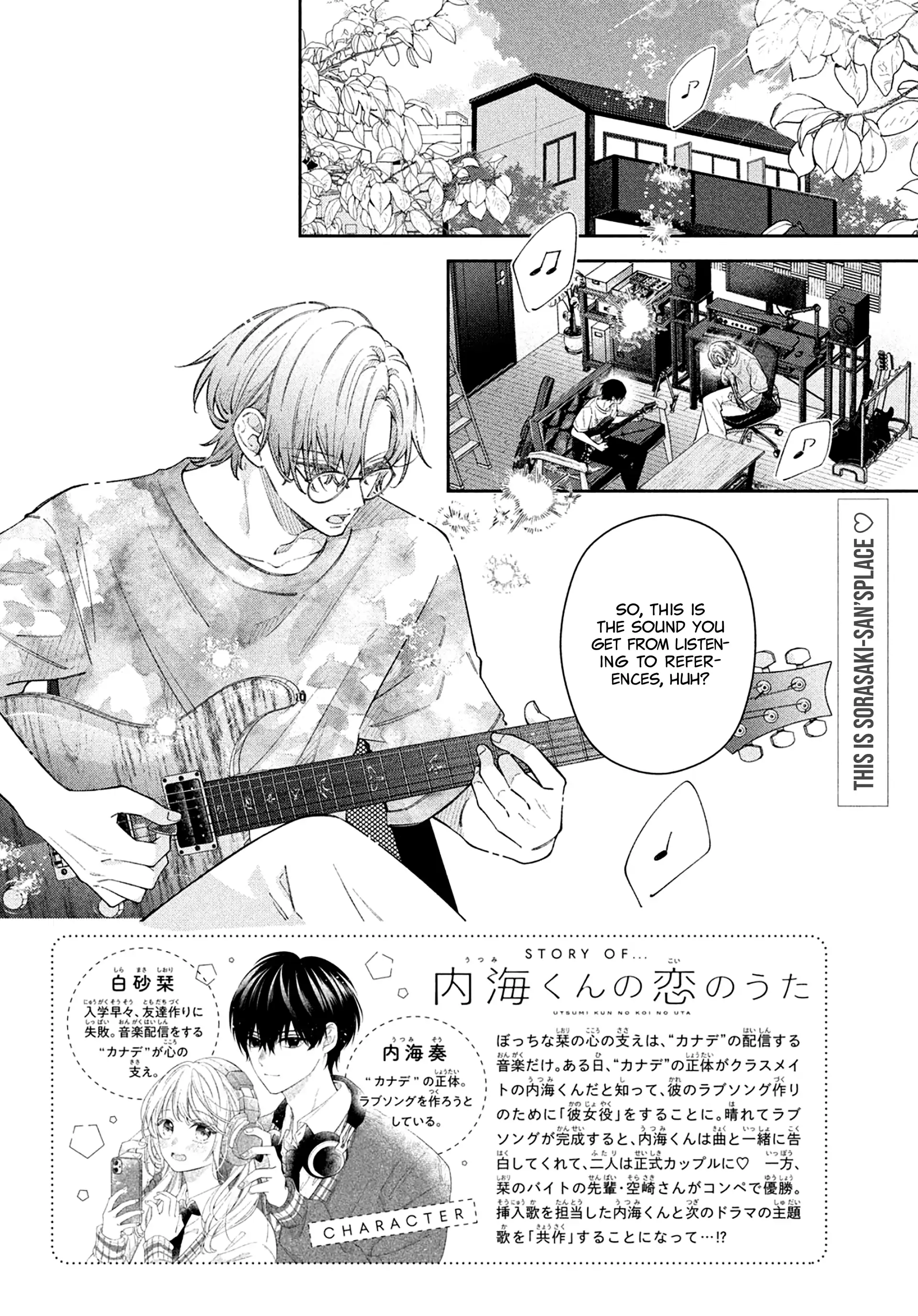 Utsumi-kun no Koi no Uta Chapter 14 - page 3