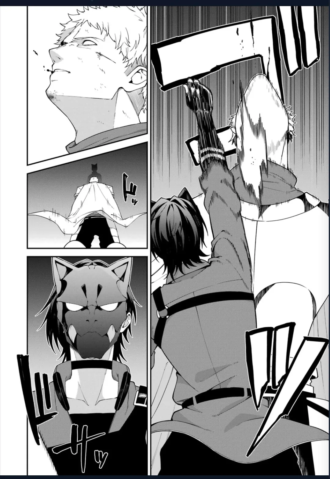 Majo to Ryouken Chapter 4 - page 13