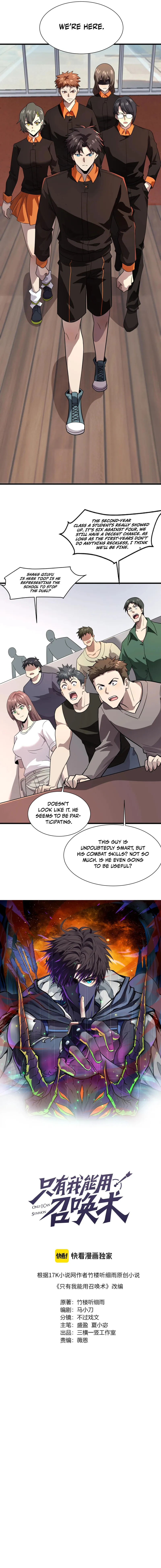 The Lone SSS-Class Summoner Chapter 160 - page 2