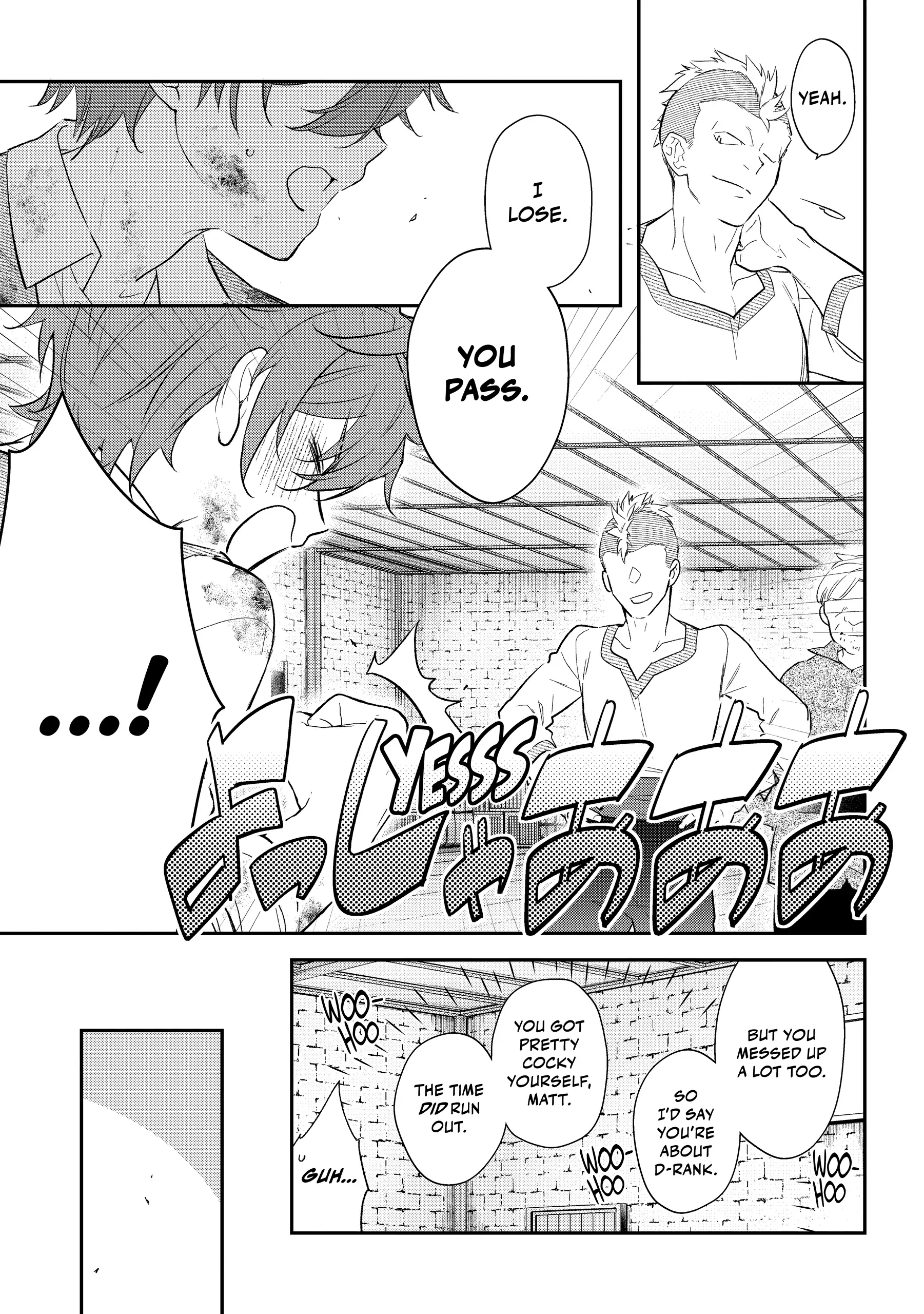 Tensei Reijou wa Boukensha wo Kokorozasu (Official) Chapter 23 - page 12