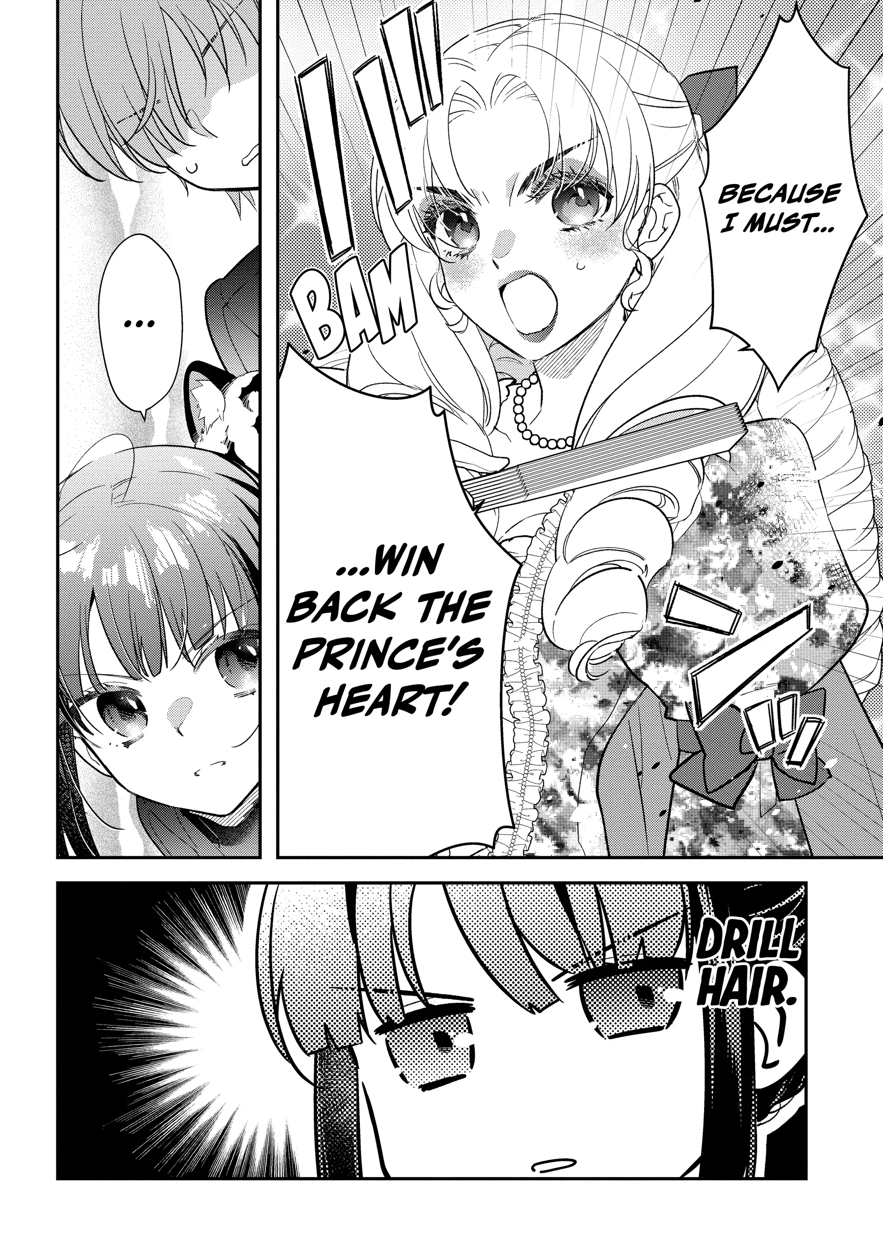 Tensei Reijou wa Boukensha wo Kokorozasu (Official) Chapter 24 - page 24