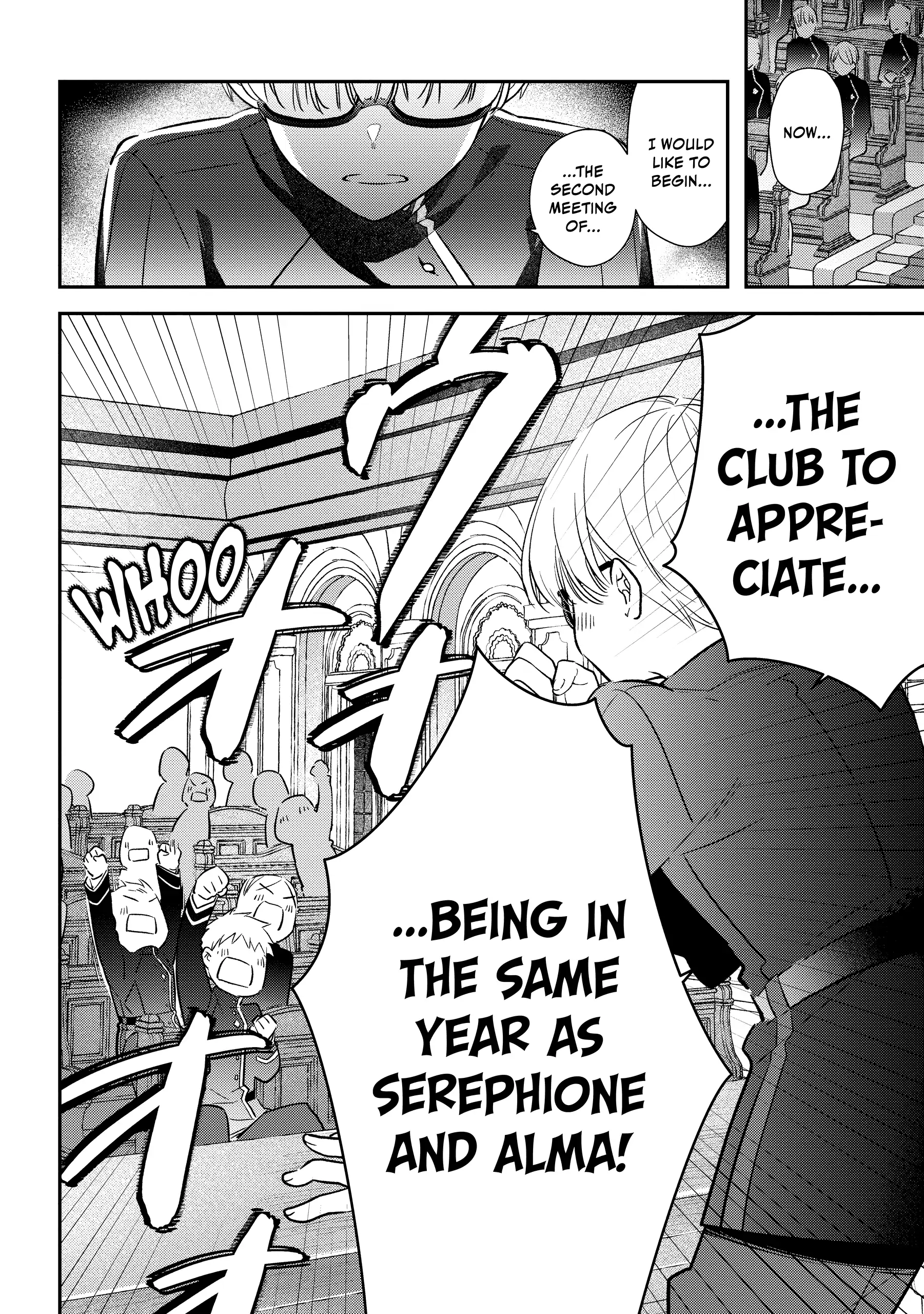 Tensei Reijou wa Boukensha wo Kokorozasu (Official) Chapter 26.5 - page 2
