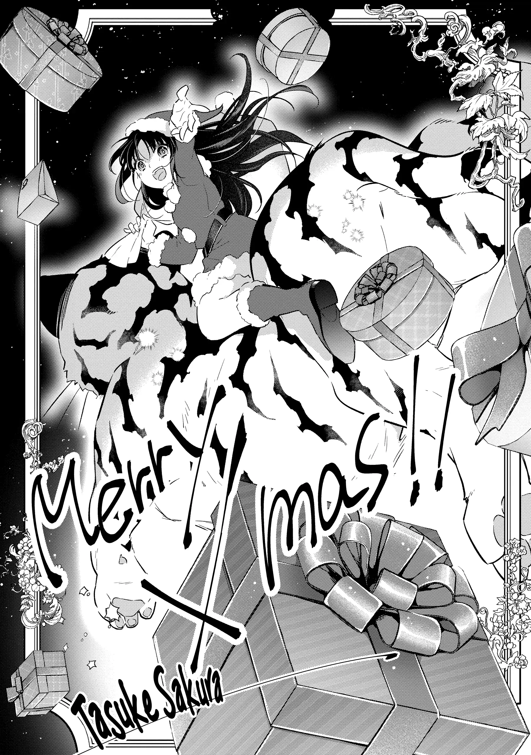 Tensei Reijou wa Boukensha wo Kokorozasu (Official) Chapter 26.5 - page 6