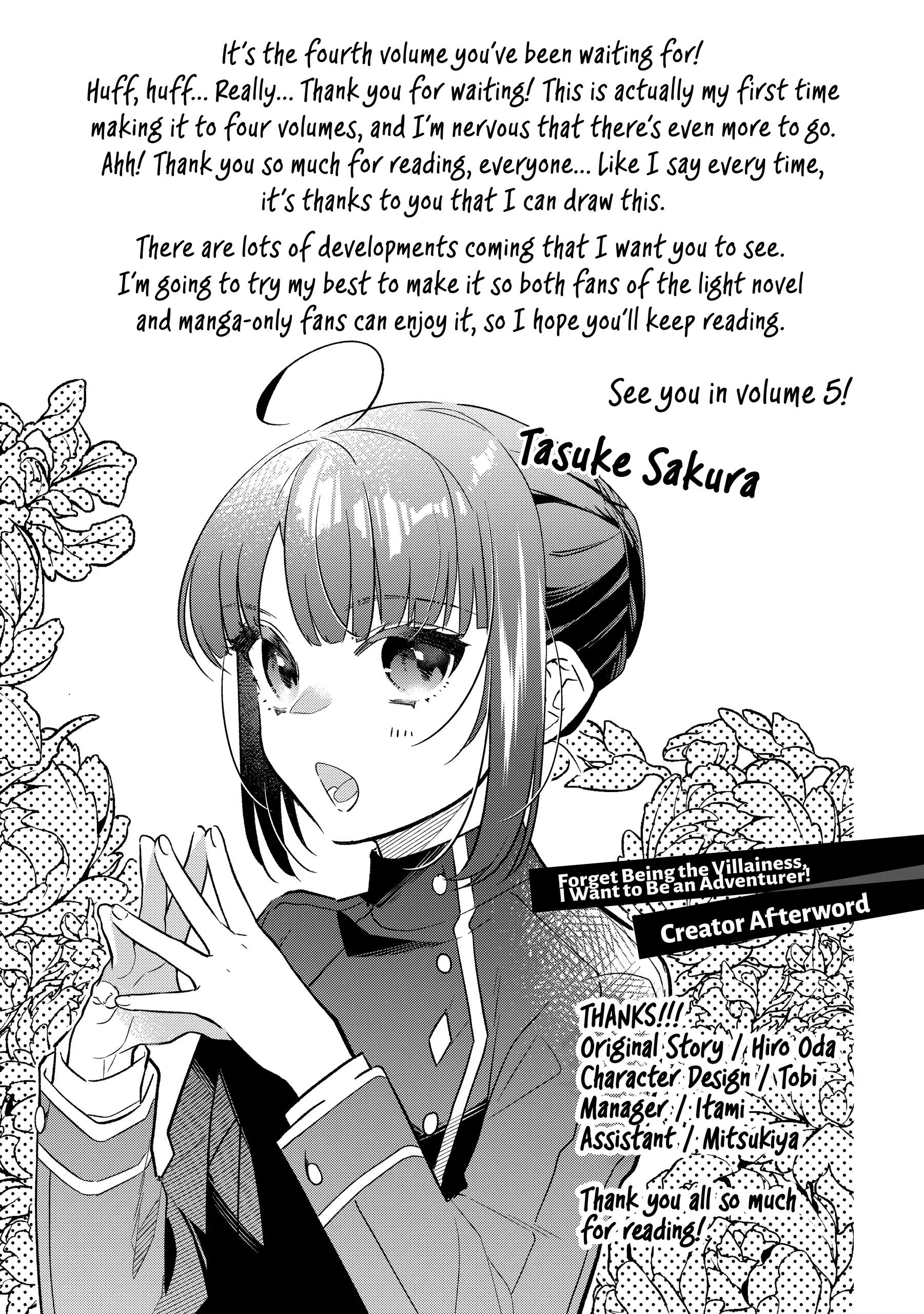 Tensei Reijou wa Boukensha wo Kokorozasu (Official) Chapter 26.5 - page 9