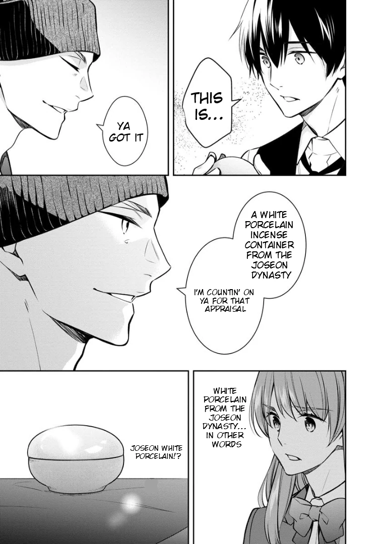 Holmes of Kyoto Chapter 73.1 - page 14