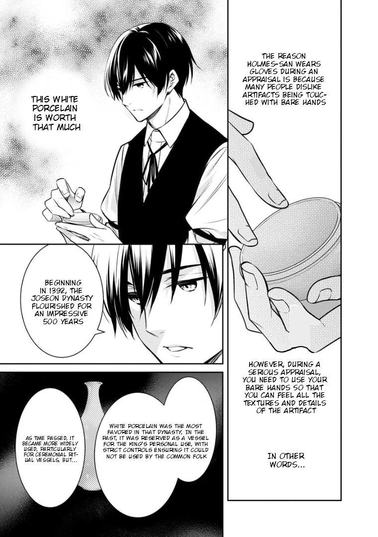 Holmes of Kyoto Chapter 73.1 - page 16