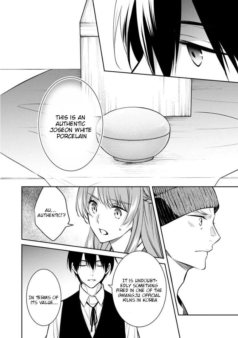 Holmes of Kyoto Chapter 73.1 - page 17