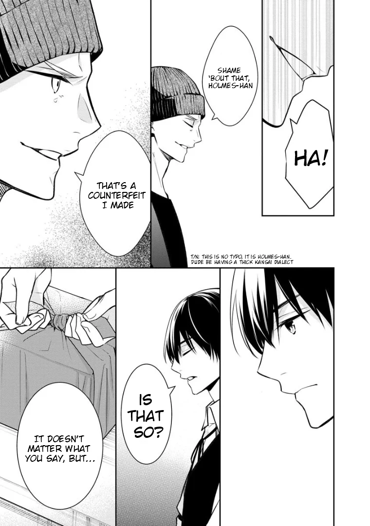 Holmes of Kyoto Chapter 73.1 - page 18