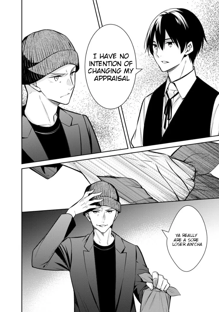 Holmes of Kyoto Chapter 73.1 - page 19