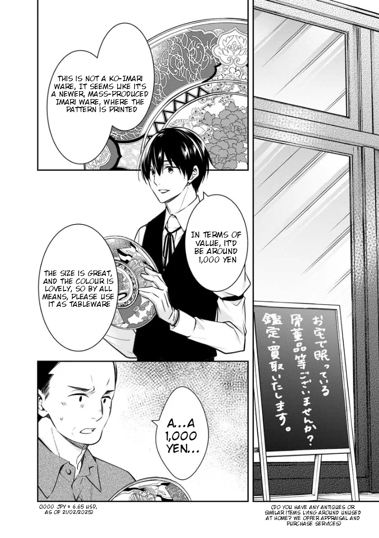 Holmes of Kyoto Chapter 73.1 - page 3