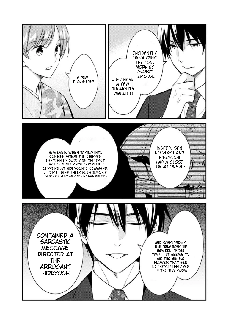 Holmes of Kyoto Chapter 71 - page 9