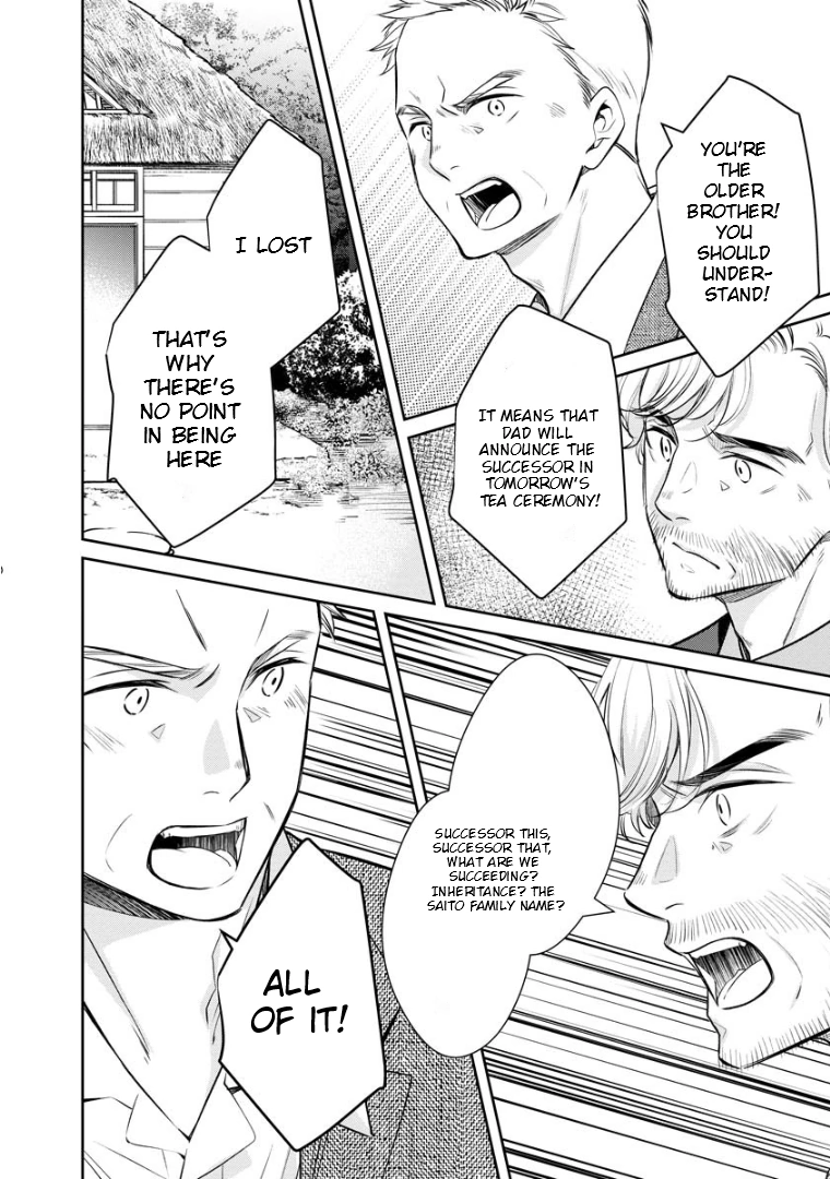 Holmes of Kyoto Chapter 71 - page 13