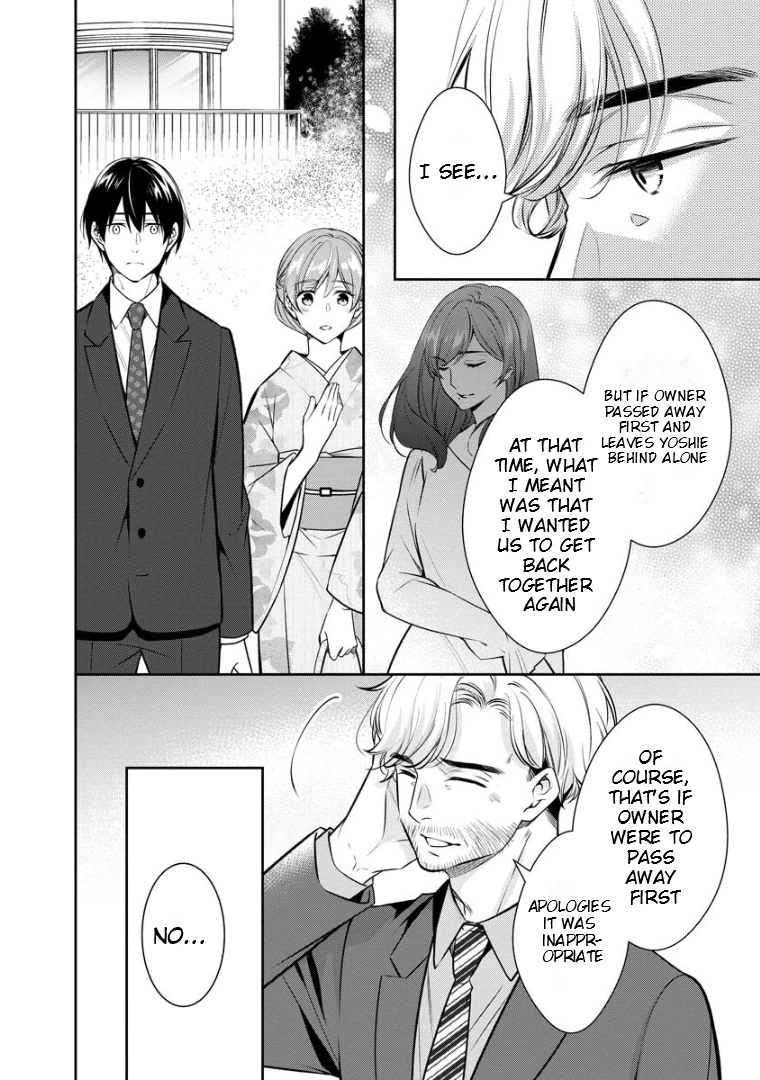 Holmes of Kyoto Chapter 71 - page 23