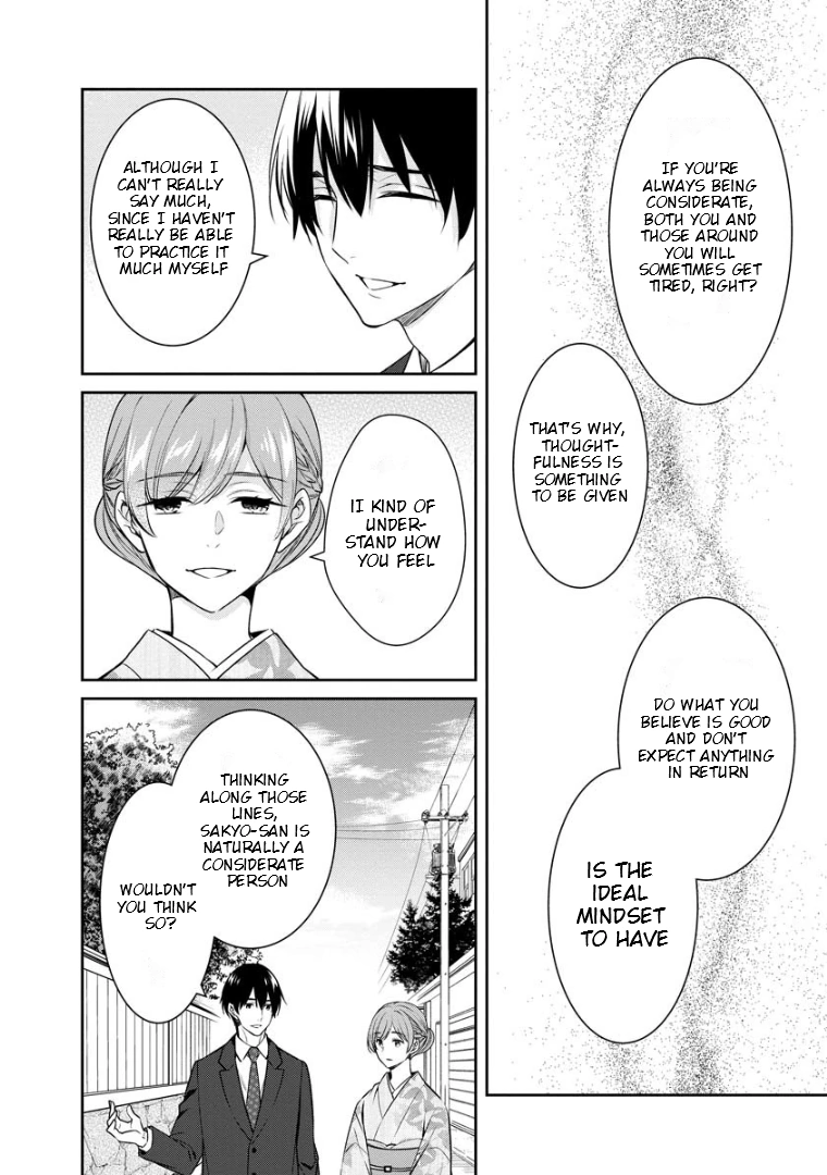 Holmes of Kyoto Chapter 71 - page 27