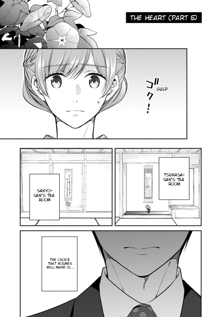 Holmes of Kyoto Chapter 71 - page 2