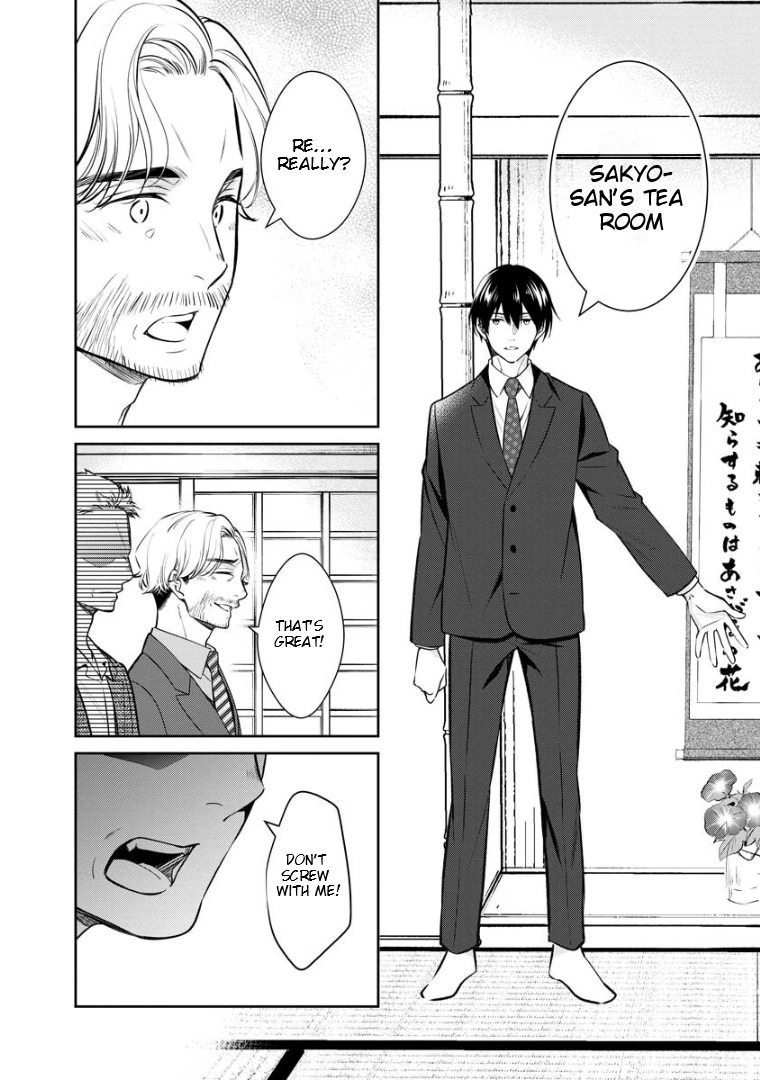 Holmes of Kyoto Chapter 71 - page 3