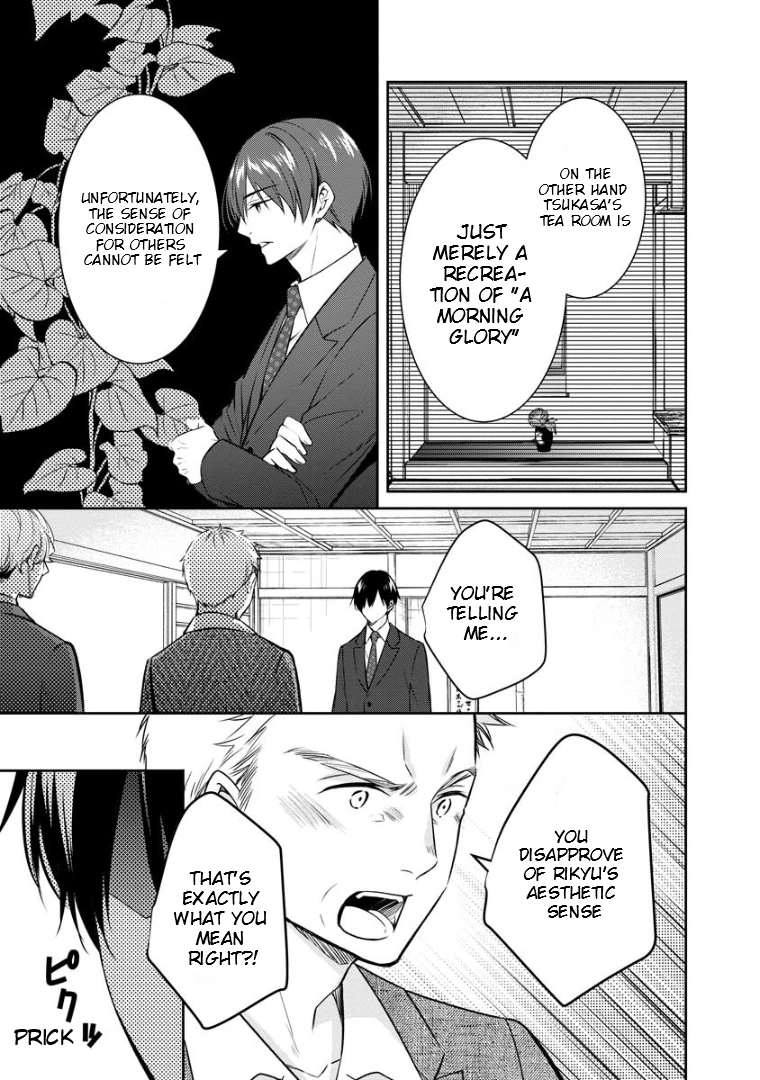 Holmes of Kyoto Chapter 71 - page 6