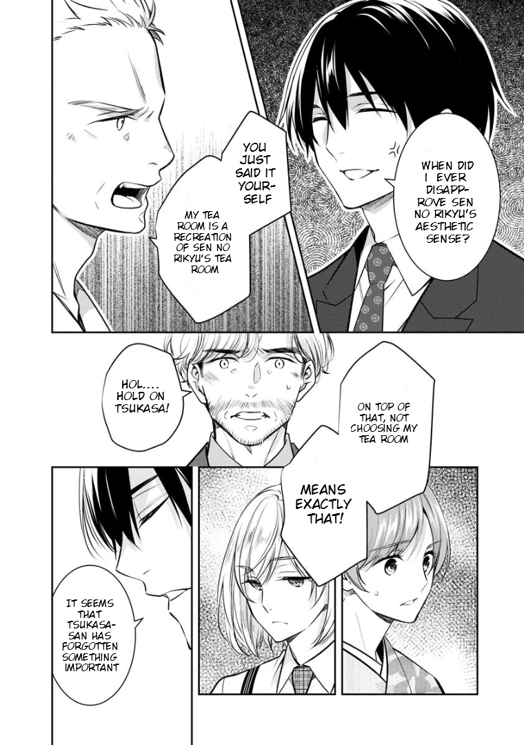 Holmes of Kyoto Chapter 71 - page 7