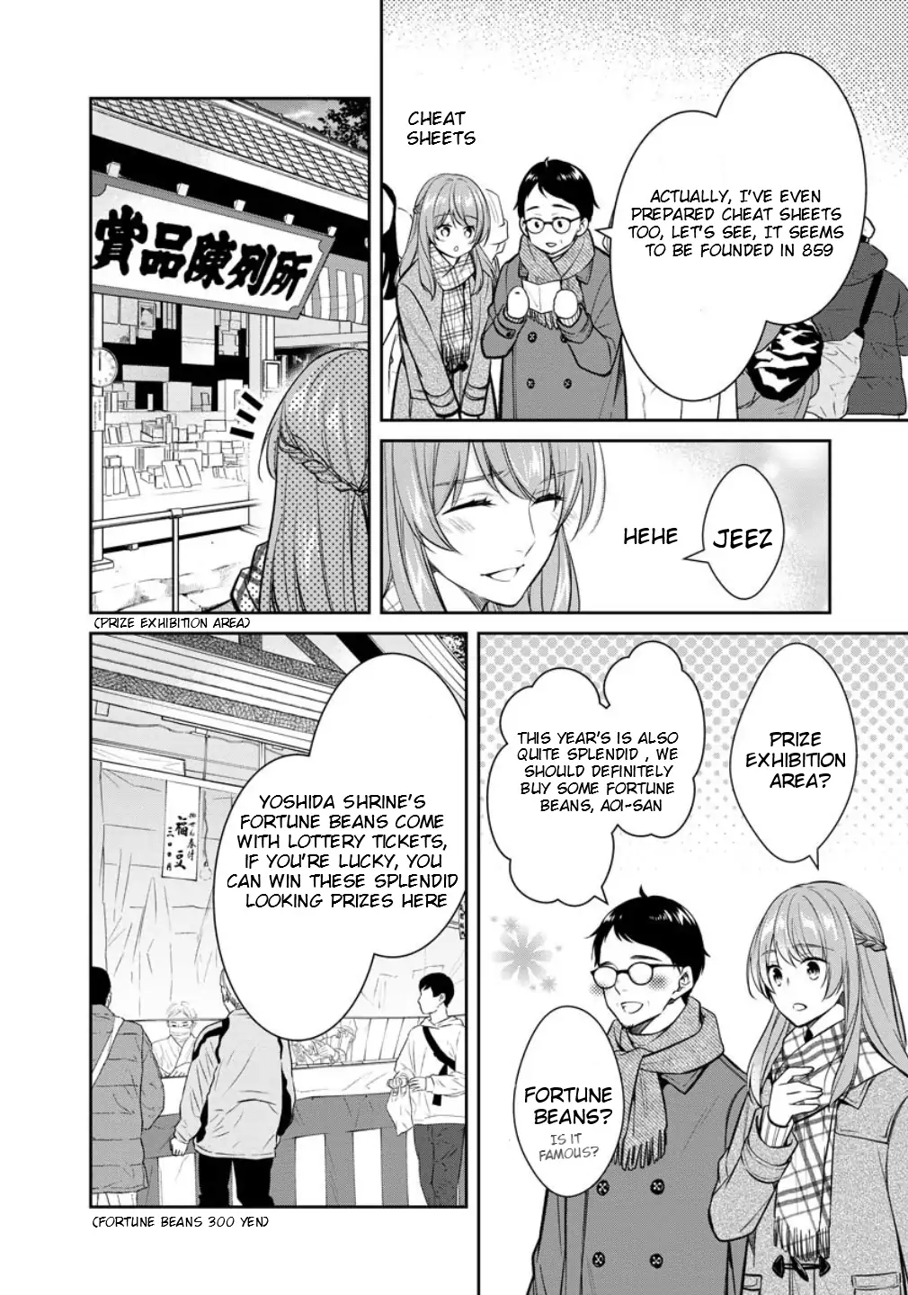 Holmes of Kyoto Chapter 75 - page 14