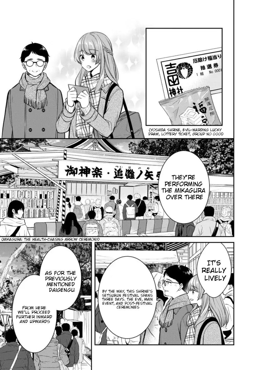 Holmes of Kyoto Chapter 75 - page 15