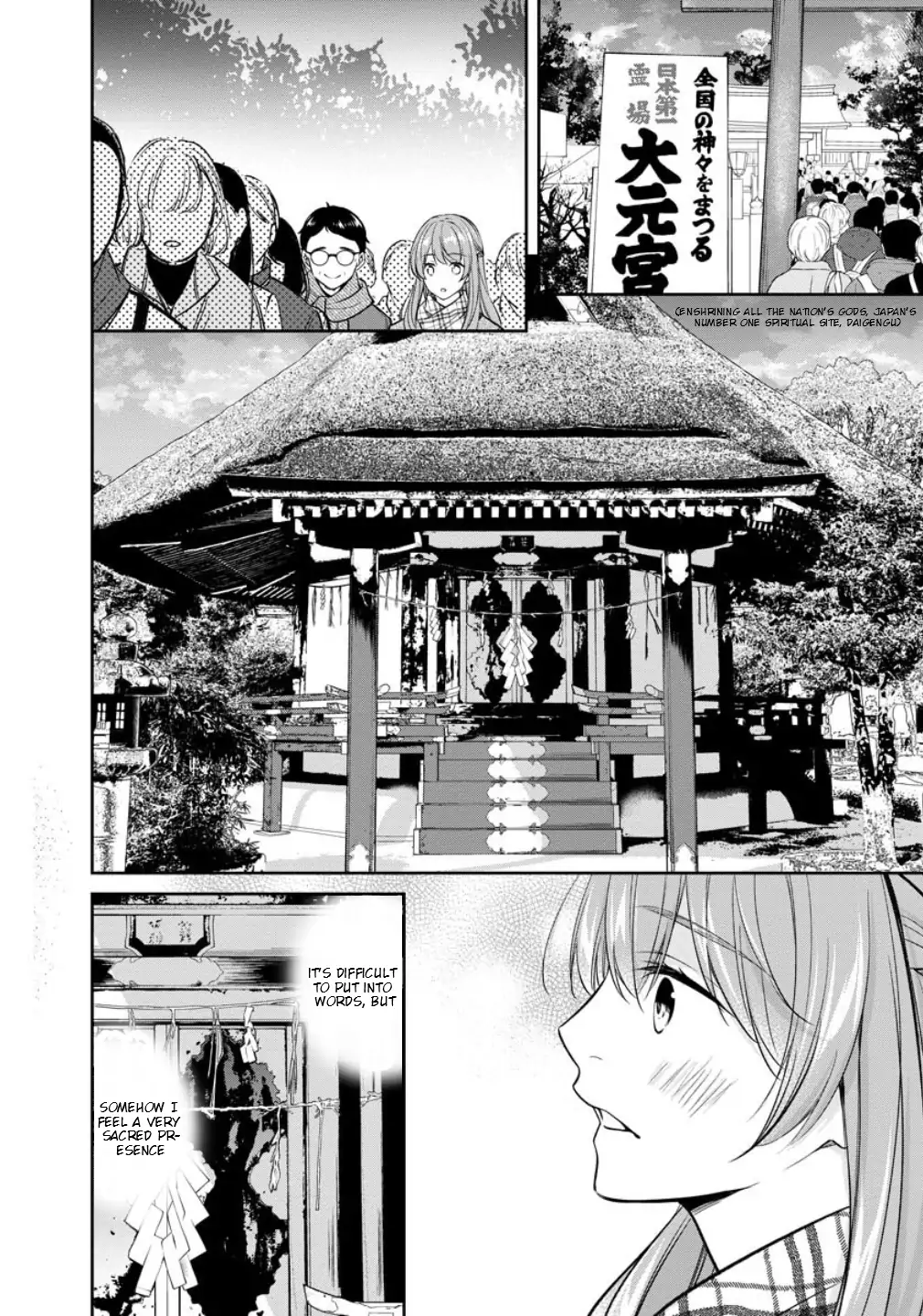 Holmes of Kyoto Chapter 75 - page 16