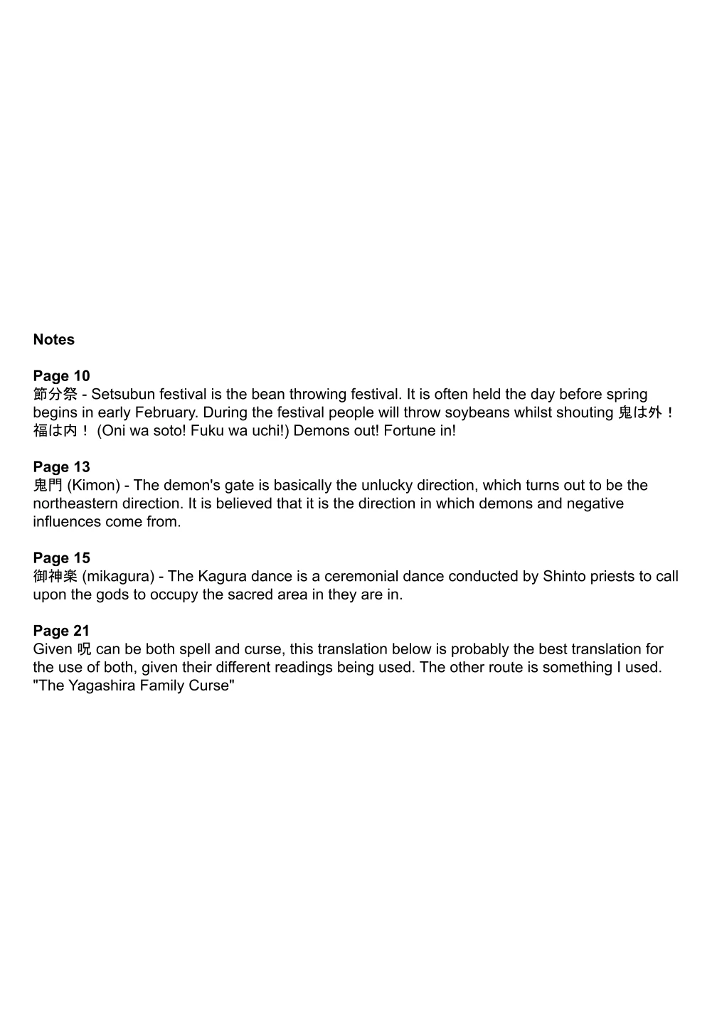 Holmes of Kyoto Chapter 75 - page 39