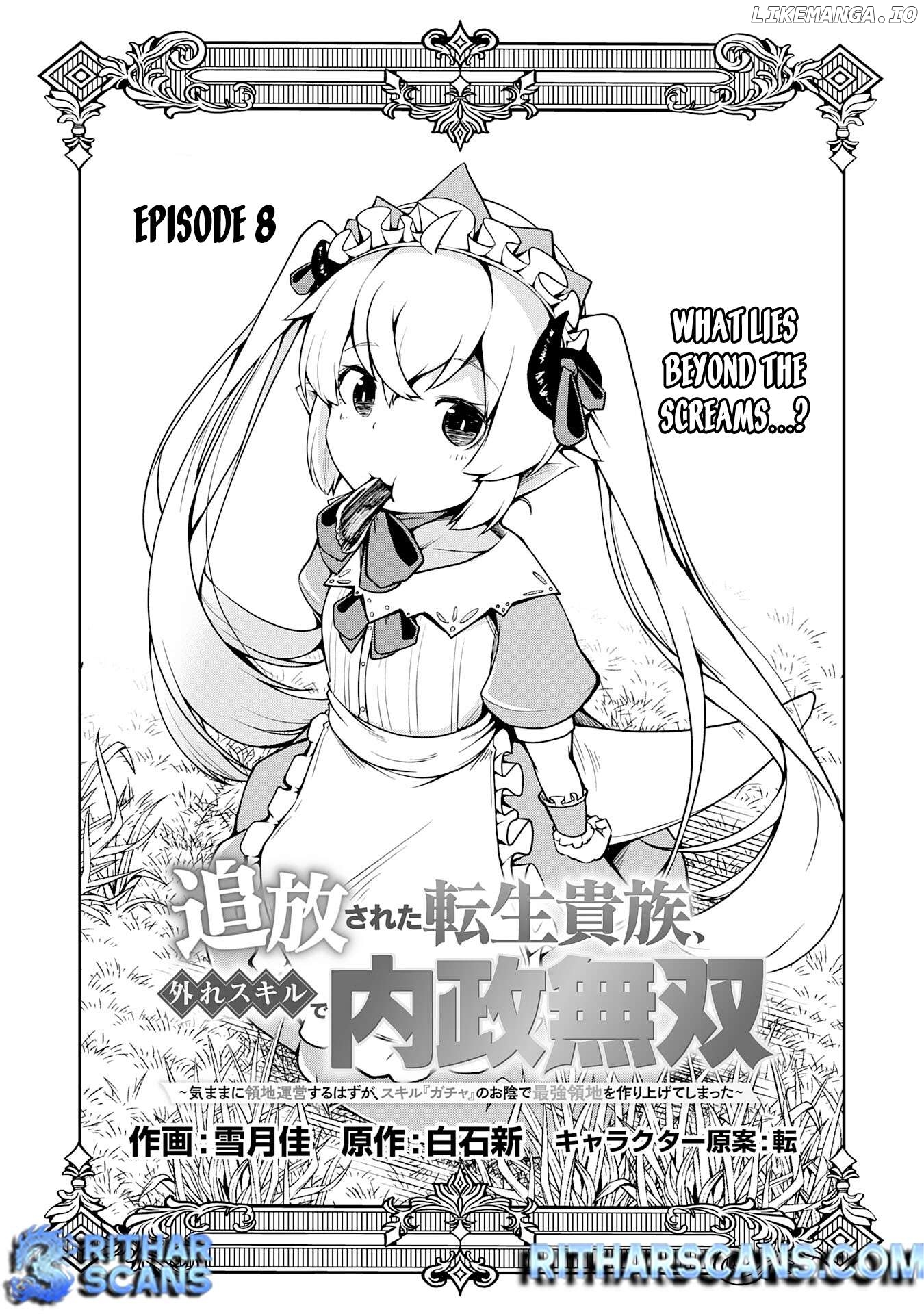 The Reincarnated Noble Who Was Exiled, Uses a Useless Skill to Rule Over Domestic Affairs~ Was Supposed to Run the Territory Freely, but Thanks to the Skill "Gacha", Ended Up Creating the Strongest Territory~ Chapter 8 - page 2