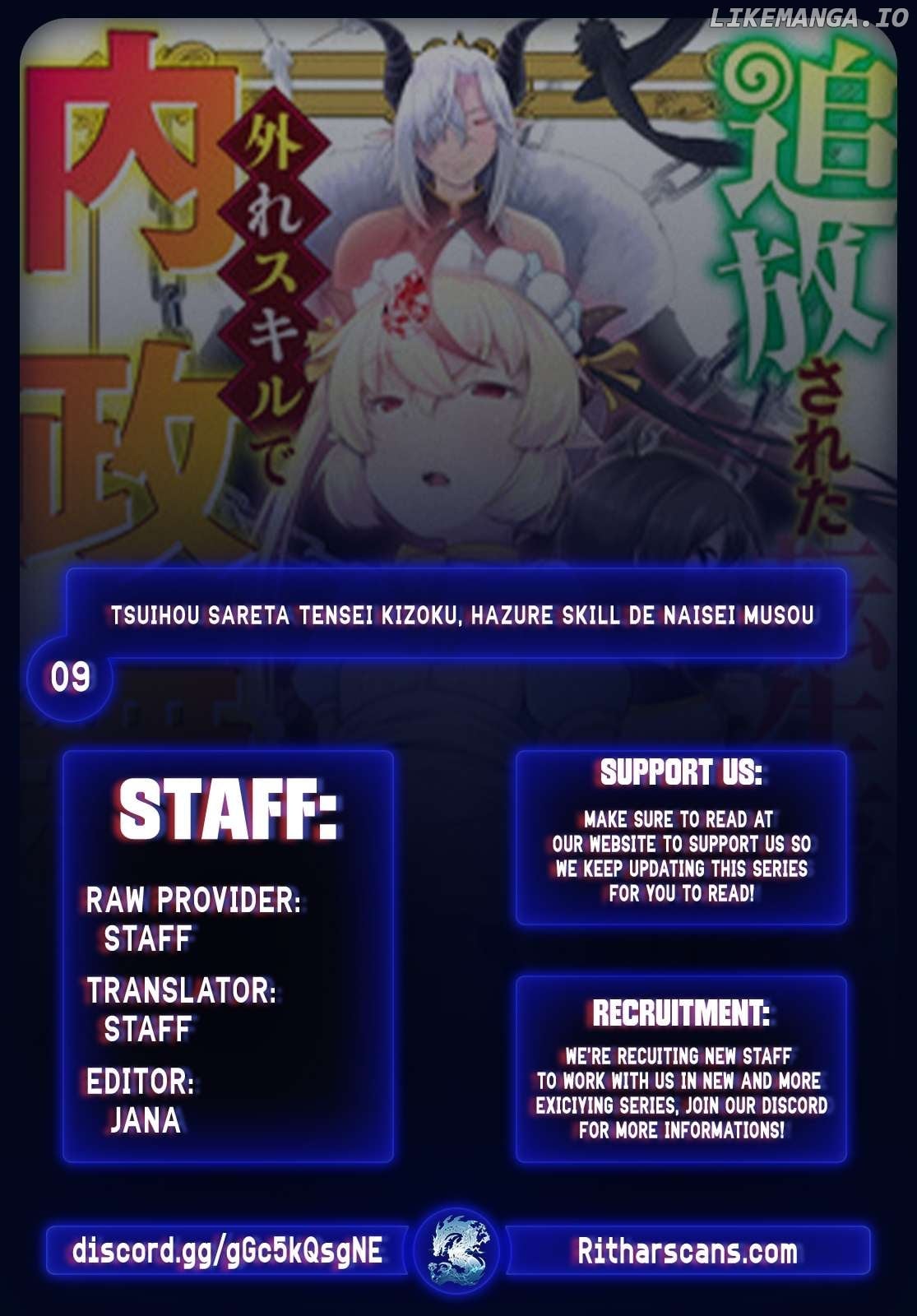 The Reincarnated Noble Who Was Exiled, Uses a Useless Skill to Rule Over Domestic Affairs~ Was Supposed to Run the Territory Freely, but Thanks to the Skill "Gacha", Ended Up Creating the Strongest Territory~ Chapter 9 - page 1