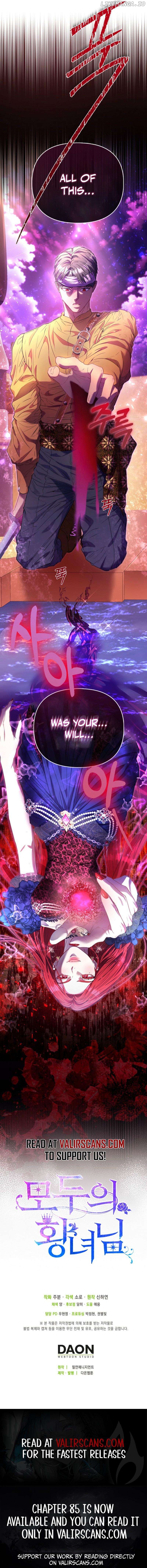 Everyone's Princess Chapter 83 - page 10