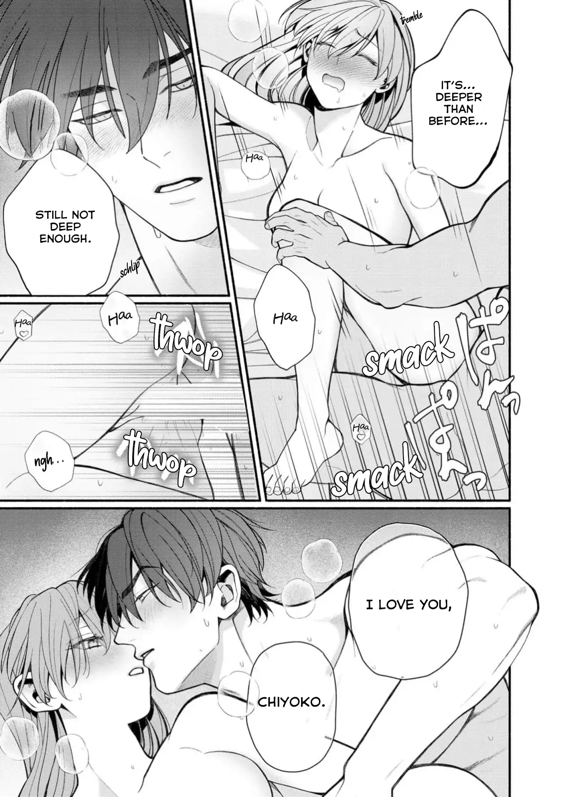 Dekiai Sex Method Elite Kare wa Amasugi Seijuu, Tokidoki Uzai Chapter 7 - page 15