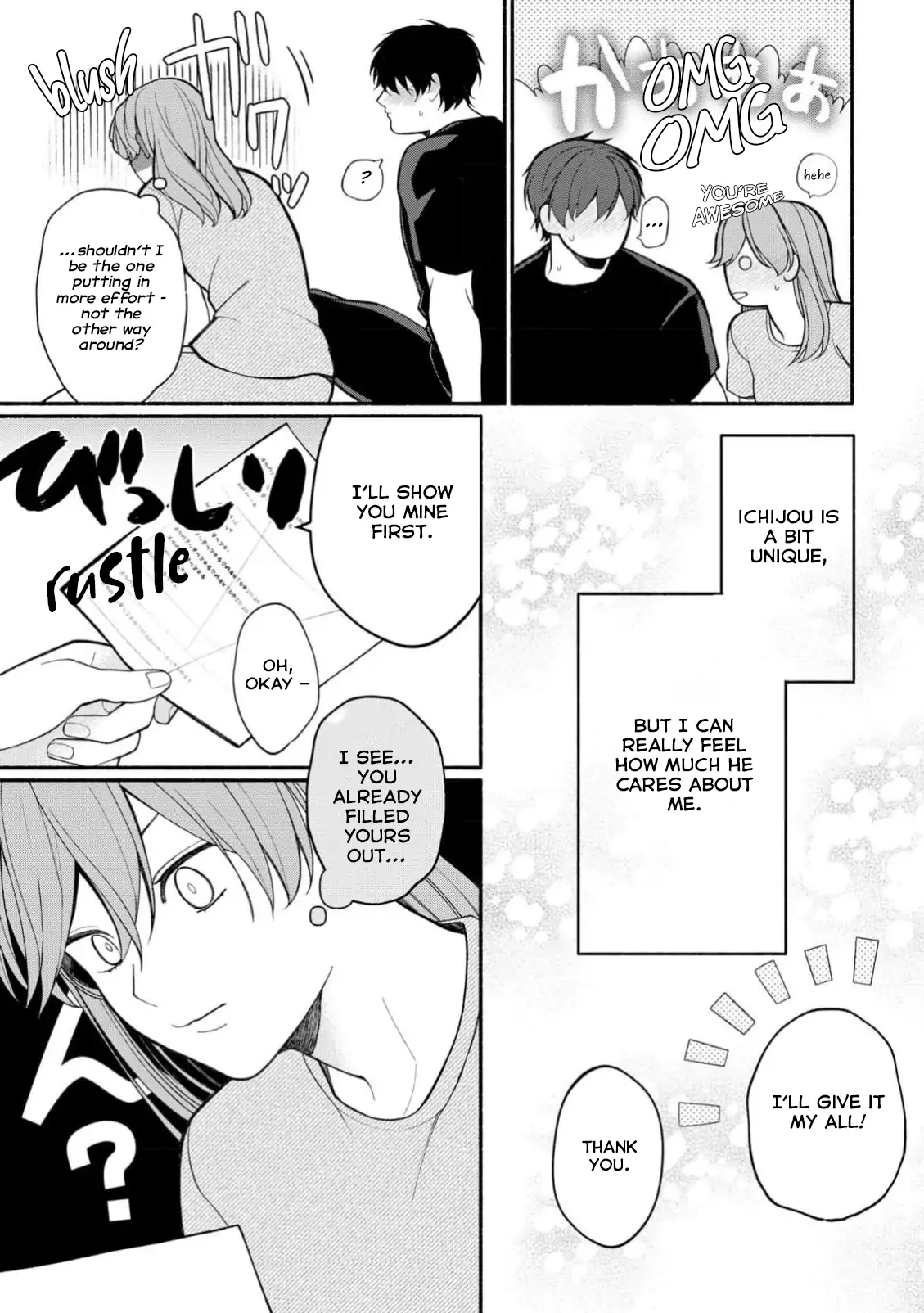 Dekiai Sex Method Elite Kare wa Amasugi Seijuu, Tokidoki Uzai Chapter 7 - page 23