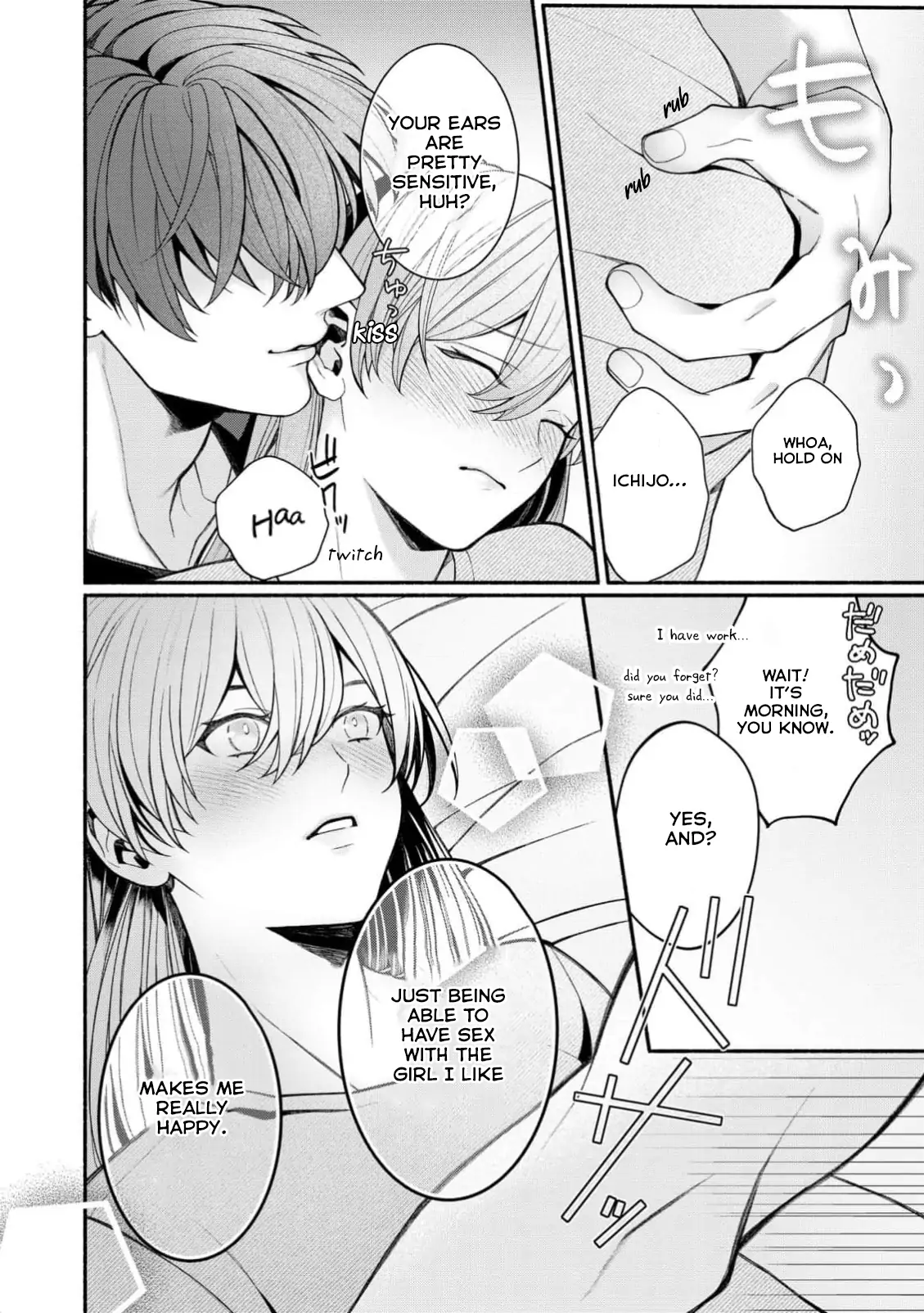 Dekiai Sex Method Elite Kare wa Amasugi Seijuu, Tokidoki Uzai Chapter 7 - page 26