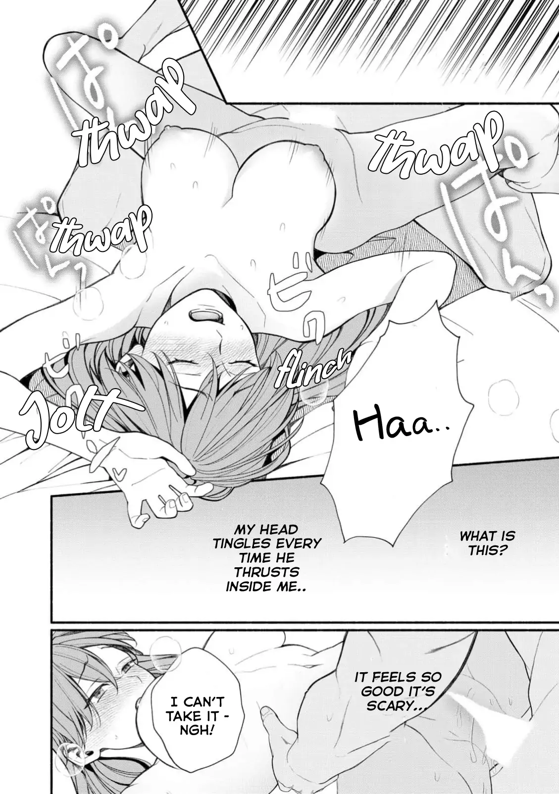 Dekiai Sex Method Elite Kare wa Amasugi Seijuu, Tokidoki Uzai Chapter 7 - page 8