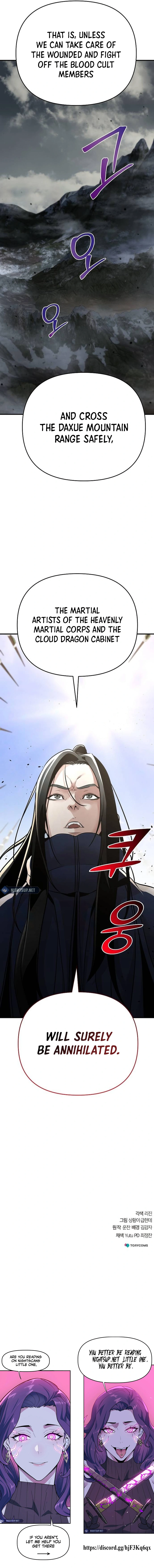 The Suspicious Boy Is One of the World's Top Ten Masters Chapter 74 - page 27