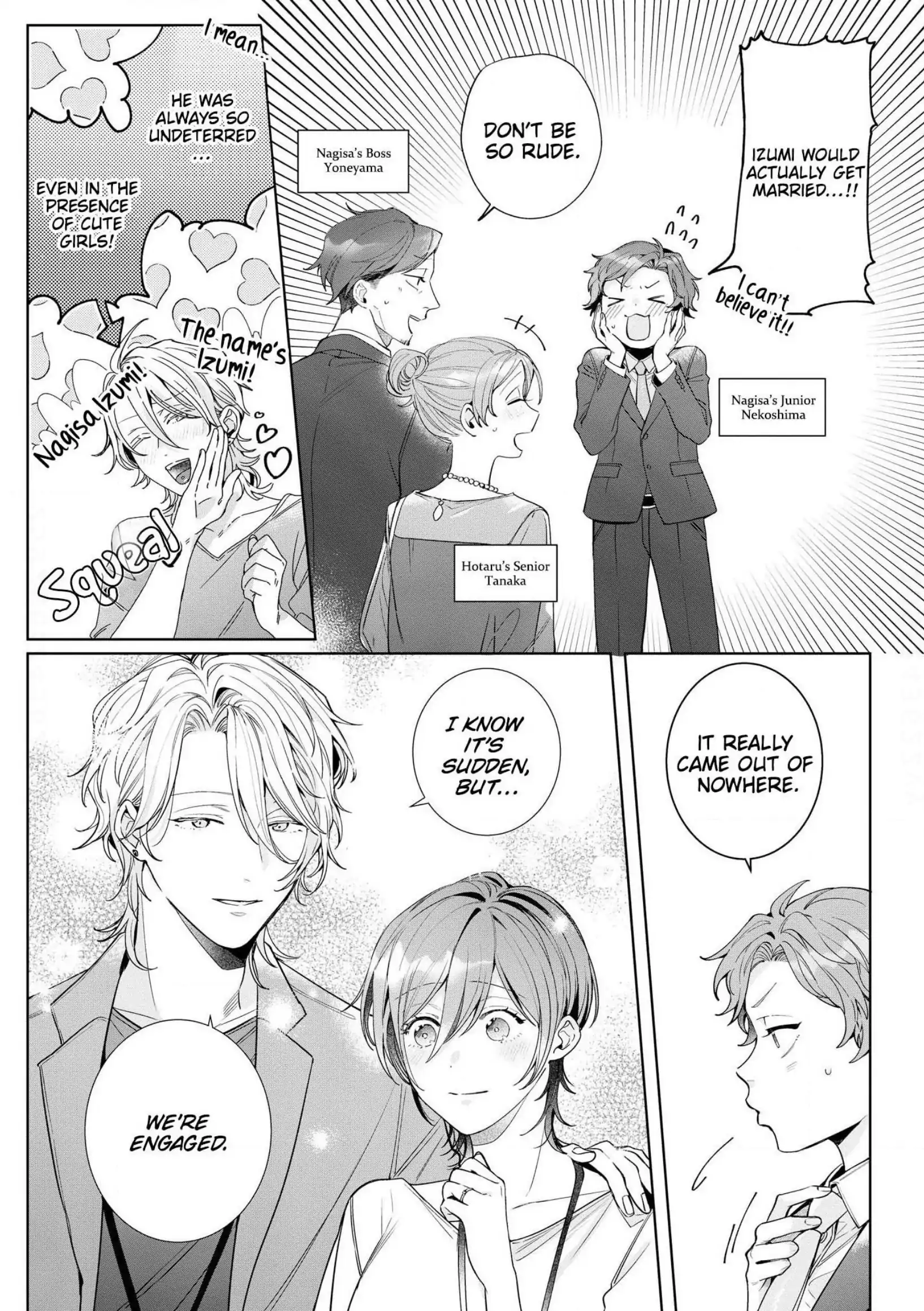 The Erotically Sweet Love Lessons of Nagisa, the Feminine Chapter 12 - page 5