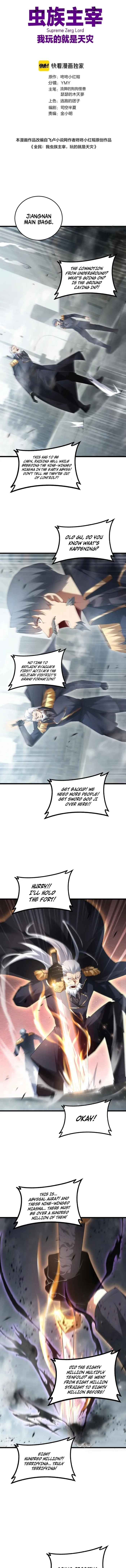 Overlord of Insects Chapter 65 - page 1