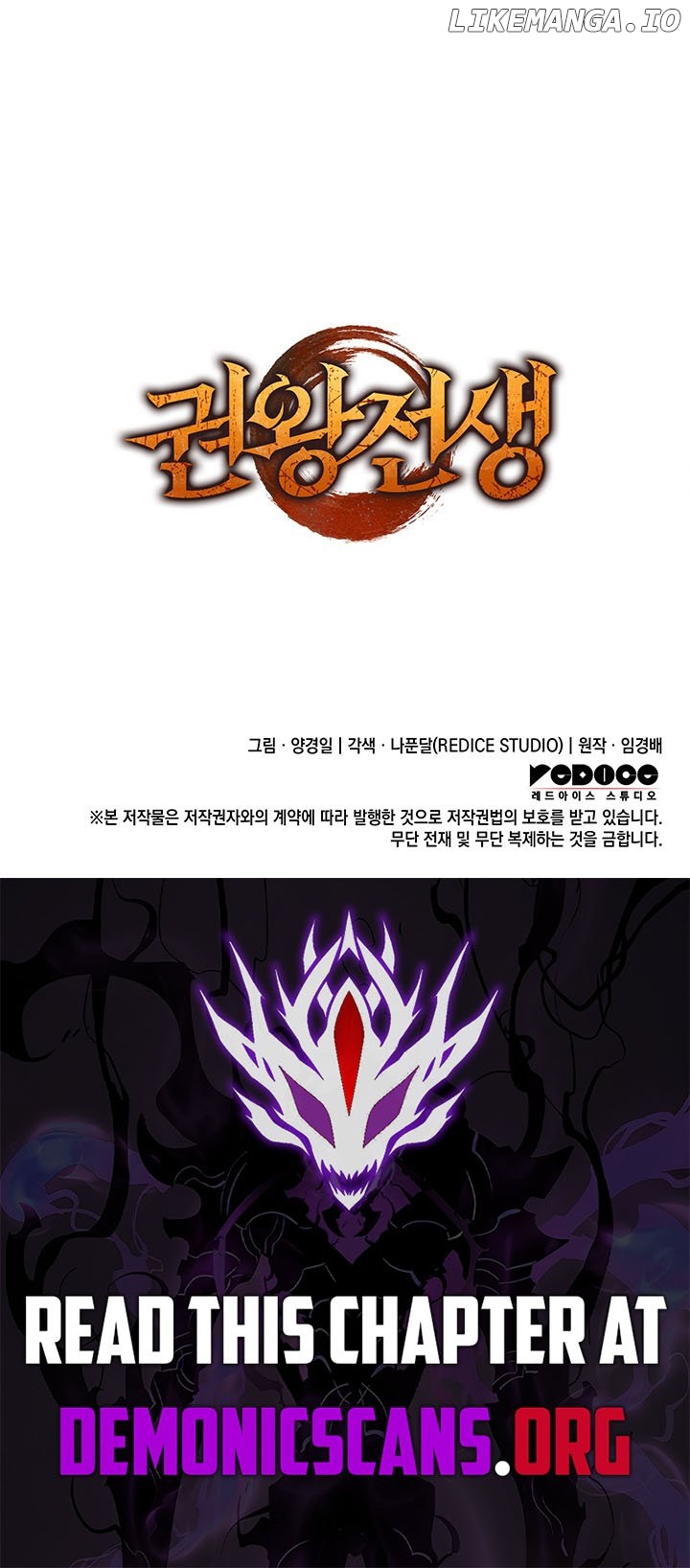 The Indomitable Martial King Chapter 86 - page 16