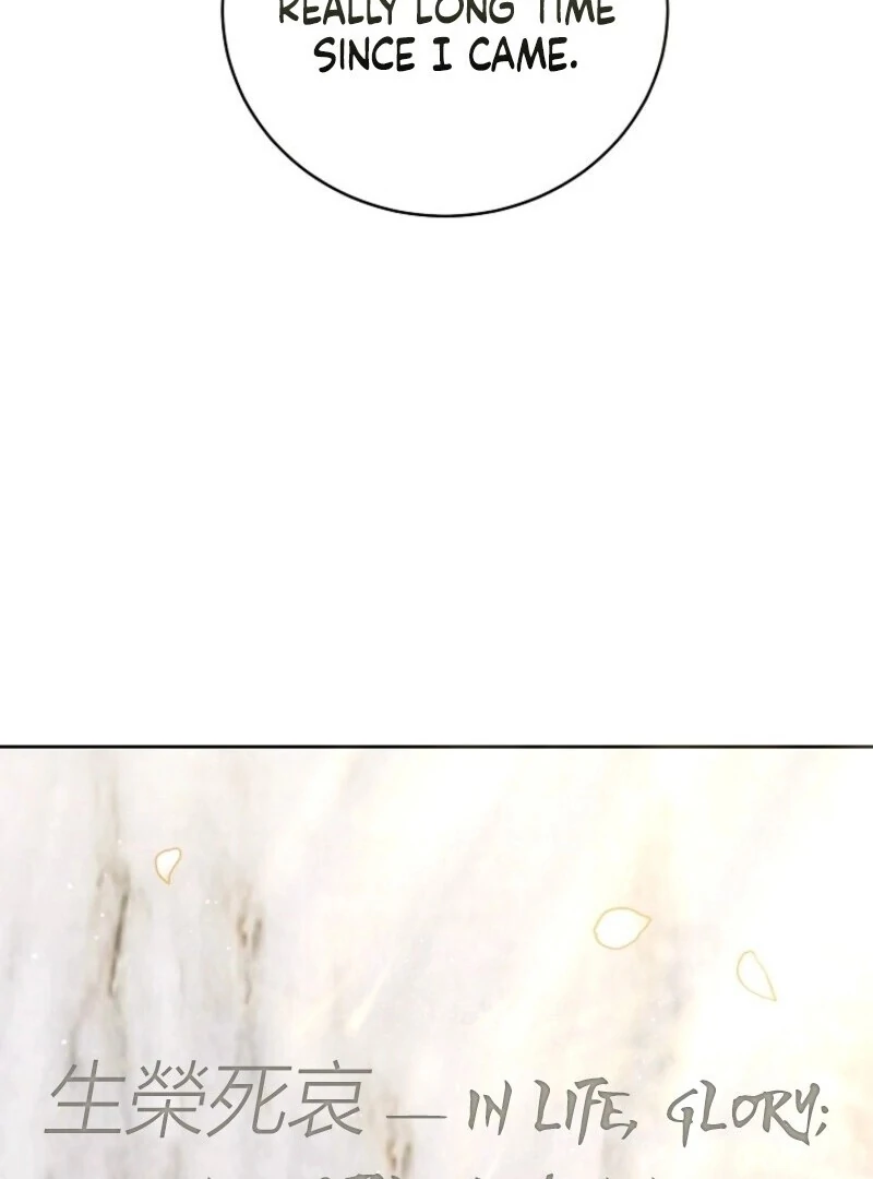 The Rankers Guide to Live an Ordinary Life Chapter 51 - page 17