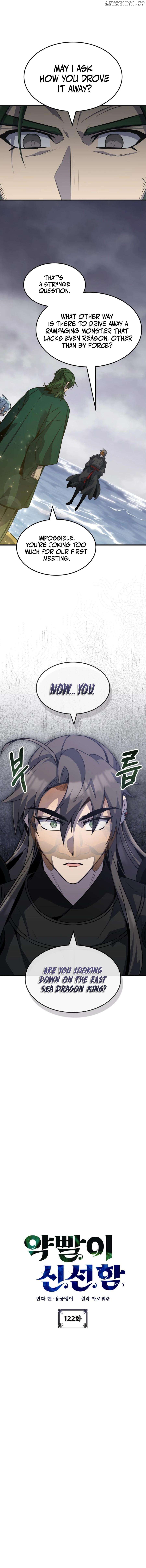 Drug Devourer Chapter 122 - page 2