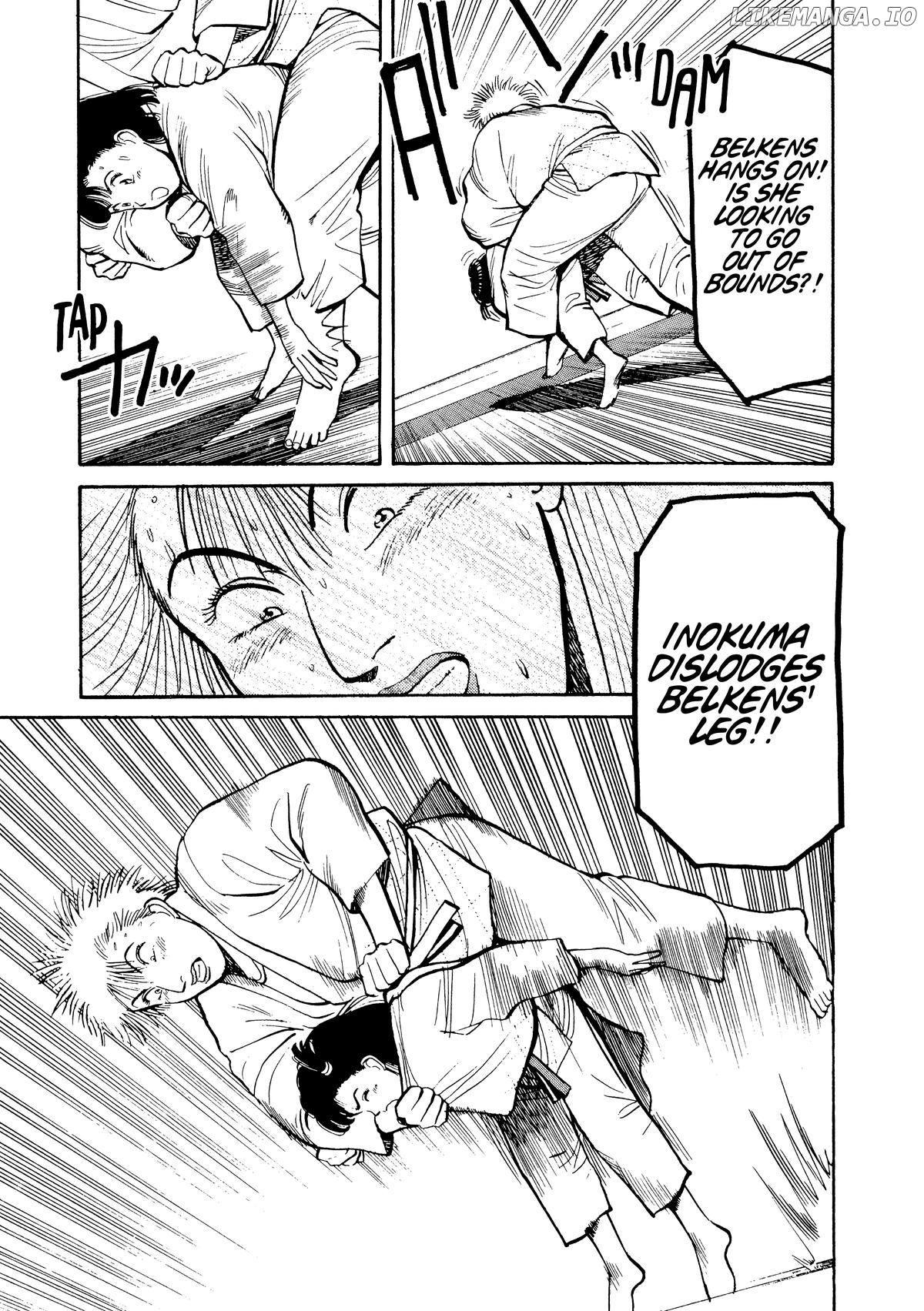 Yawara! - Manga Chapter 97 - page 17